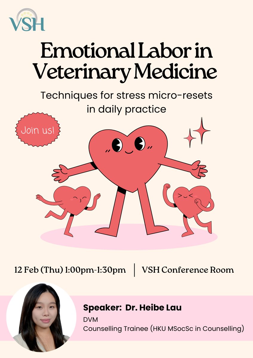 Veterinary Specialty Hospital：Emotional Labor in Veterinary Medicine 講座